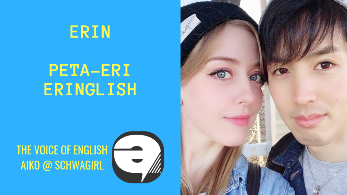 Episode 020 Erin from Peta-Eri Eigo and ErinGlish Based in Japan