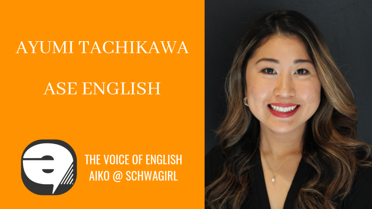 Episode 021: Ayumi Tachikawa ASE English Based in California